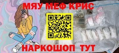 МДМА Новодвинск