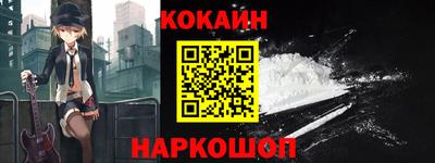 2c-b Новокубанск