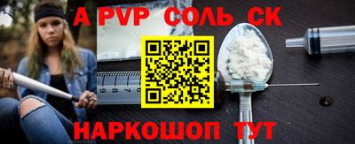 2c-b Новокубанск