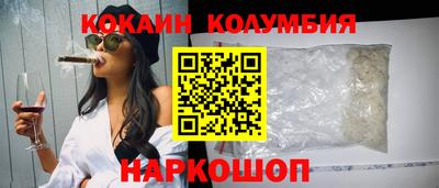 МДМА Новодвинск