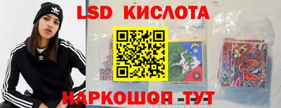 МДМА Новодвинск