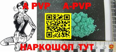 МДМА Новодвинск