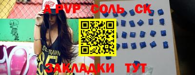 МДМА Новодвинск