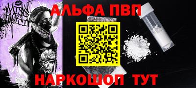 2c-b Новокубанск