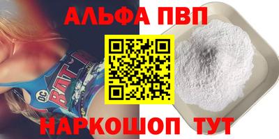герыч Новозыбков