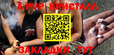 МДМА Новодвинск