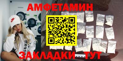 2c-b Новокубанск