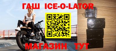 2c-b Новокубанск