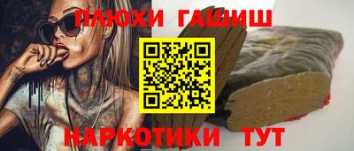 2c-b Новокубанск