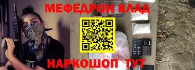МДМА Новодвинск