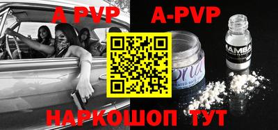 герыч Новозыбков