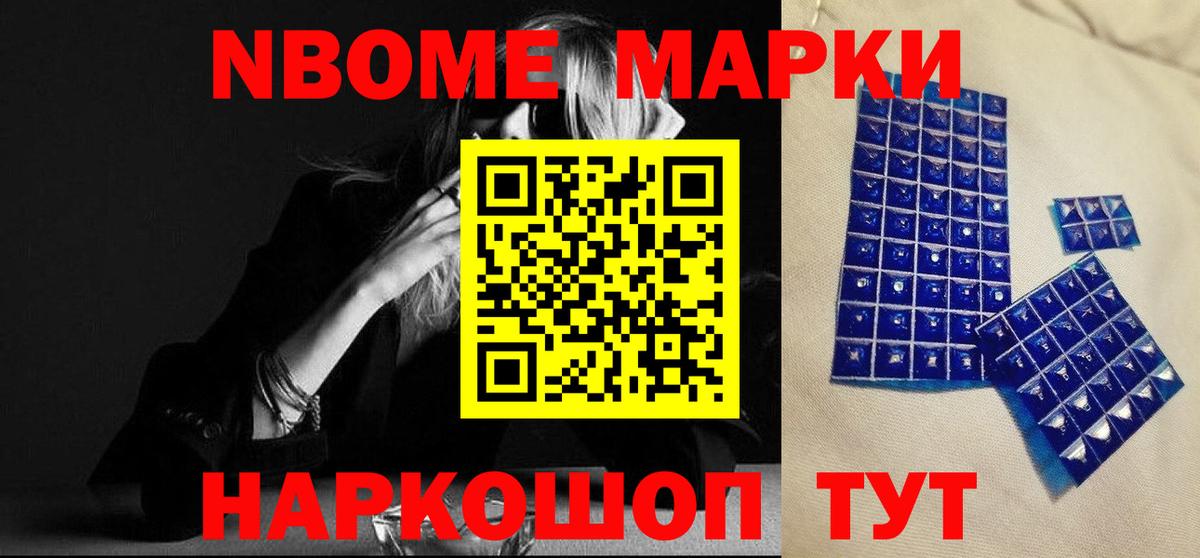 LSD-25 экстази ecstasy Советский