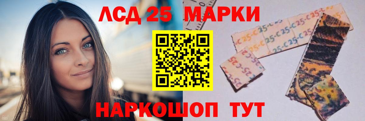Советский  ЛСД экстази ecstasy  Вход с VPN 