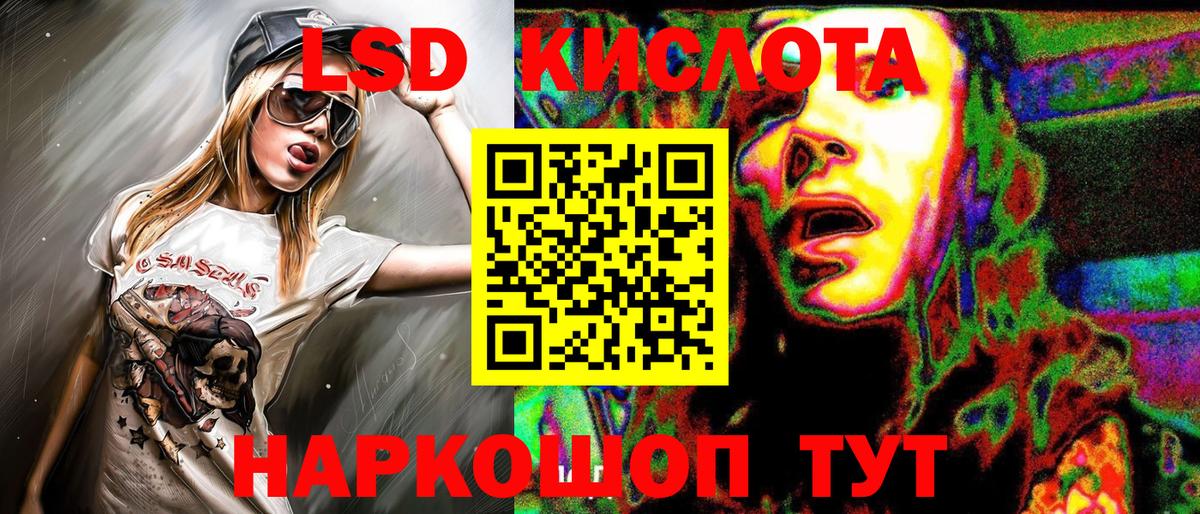Марки N-bome 1,8мг  Вход с VPN  что такое   Марки N-bome 1,8мг  Советский 